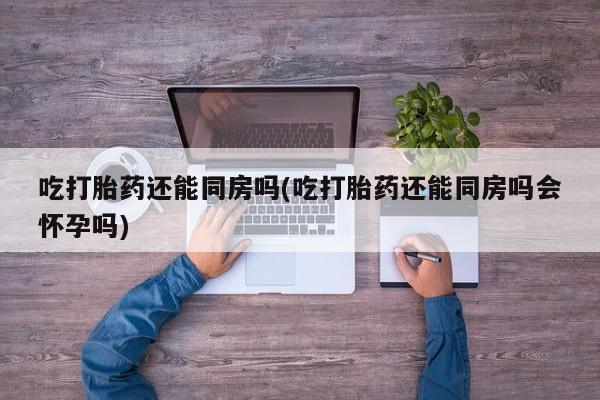 第196页